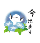 シマエナガジュリーの夏色スタンプ（個別スタンプ：23）