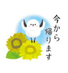 シマエナガジュリーの夏色スタンプ（個別スタンプ：24）