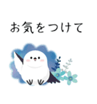 シマエナガジュリーの夏色スタンプ（個別スタンプ：25）