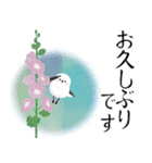 シマエナガジュリーの夏色スタンプ（個別スタンプ：31）