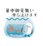 シマエナガジュリーの夏色スタンプ（個別スタンプ：37）