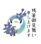 シマエナガジュリーの夏色スタンプ（個別スタンプ：38）