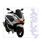 ⚫スポーツスクーター日本 (セリフ変更可能)（個別スタンプ：3）