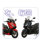 ⚫スポーツスクーター日本 (セリフ変更可能)（個別スタンプ：17）