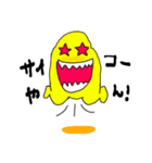 カラフルモンスターくん（個別スタンプ：9）