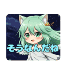 おいわいもだいすきみなみちゃんスタンプ（個別スタンプ：3）