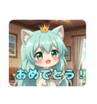 おいわいもだいすきみなみちゃんスタンプ（個別スタンプ：5）