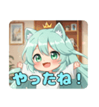 おいわいもだいすきみなみちゃんスタンプ（個別スタンプ：7）