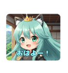 おいわいもだいすきみなみちゃんスタンプ（個別スタンプ：8）