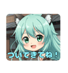 おいわいもだいすきみなみちゃんスタンプ（個別スタンプ：9）