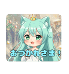 おいわいもだいすきみなみちゃんスタンプ（個別スタンプ：10）