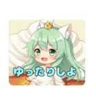 おいわいもだいすきみなみちゃんスタンプ（個別スタンプ：12）