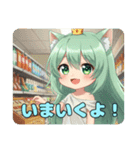 おいわいもだいすきみなみちゃんスタンプ（個別スタンプ：14）