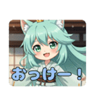 おいわいもだいすきみなみちゃんスタンプ（個別スタンプ：15）