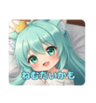ねむいときもおおいみなみちゃんスタンプ（個別スタンプ：15）