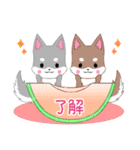 ちびハスキー16【夏】（個別スタンプ：4）