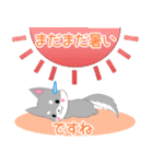 飛び出す！ちびハスキー16【夏】（個別スタンプ：20）