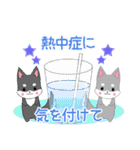 飛び出す！ちびハスキー16【夏】（個別スタンプ：21）