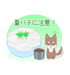 飛び出す！ちびハスキー16【夏】（個別スタンプ：22）