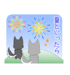 飛び出す！ちびハスキー16【夏】（個別スタンプ：24）