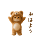 踊る！ネコ！クマの着ぐるみVer（個別スタンプ：2）
