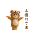 踊る！ネコ！クマの着ぐるみVer（個別スタンプ：3）
