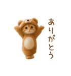 踊る！ネコ！クマの着ぐるみVer（個別スタンプ：4）