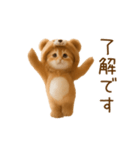踊る！ネコ！クマの着ぐるみVer（個別スタンプ：5）