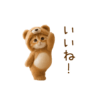 踊る！ネコ！クマの着ぐるみVer（個別スタンプ：6）