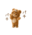 踊る！ネコ！クマの着ぐるみVer（個別スタンプ：9）