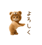 踊る！ネコ！クマの着ぐるみVer（個別スタンプ：10）