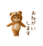 踊る！ネコ！クマの着ぐるみVer（個別スタンプ：11）