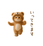 踊る！ネコ！クマの着ぐるみVer（個別スタンプ：14）