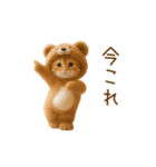 踊る！ネコ！クマの着ぐるみVer（個別スタンプ：15）