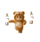 踊る！ネコ！クマの着ぐるみVer（個別スタンプ：16）