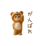踊る！ネコ！クマの着ぐるみVer（個別スタンプ：18）