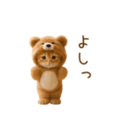 踊る！ネコ！クマの着ぐるみVer（個別スタンプ：19）