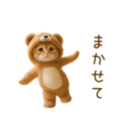 踊る！ネコ！クマの着ぐるみVer（個別スタンプ：20）