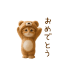 踊る！ネコ！クマの着ぐるみVer（個別スタンプ：23）
