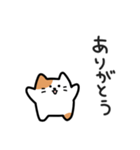 みけにゃの気楽な日常｜日本語（個別スタンプ：2）