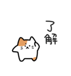 みけにゃの気楽な日常｜日本語（個別スタンプ：3）