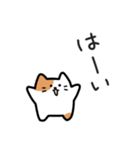 みけにゃの気楽な日常｜日本語（個別スタンプ：4）