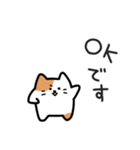 みけにゃの気楽な日常｜日本語（個別スタンプ：5）