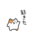 みけにゃの気楽な日常｜日本語（個別スタンプ：6）