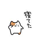 みけにゃの気楽な日常｜日本語（個別スタンプ：7）