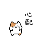 みけにゃの気楽な日常｜日本語（個別スタンプ：8）