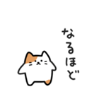みけにゃの気楽な日常｜日本語（個別スタンプ：17）
