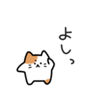 みけにゃの気楽な日常｜日本語（個別スタンプ：19）