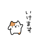 みけにゃの気楽な日常｜日本語（個別スタンプ：21）