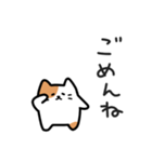 みけにゃの気楽な日常｜日本語（個別スタンプ：23）